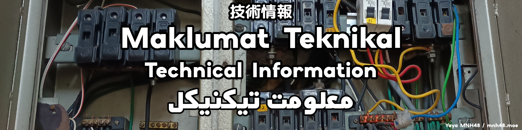 技术信息 技术信息 ><