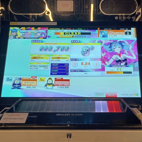 chunithm cabinet